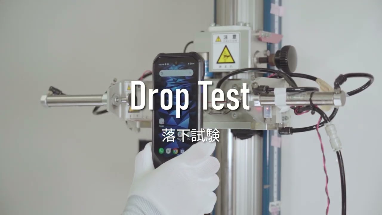 DuraForce EX 高耐久試験動画