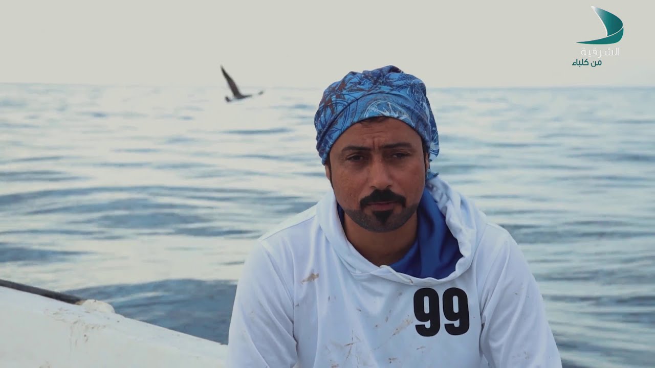 طلعة بحر | صيد القراقير من مدينة كلباء - الحلقة 15