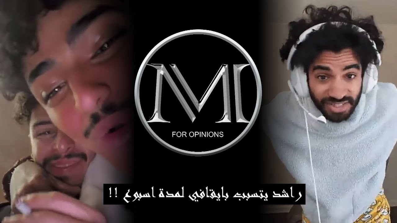 راشد تسببلي بالتوقيف .. يقسم بالله انه فعلا تحول وماكان يمثل !!