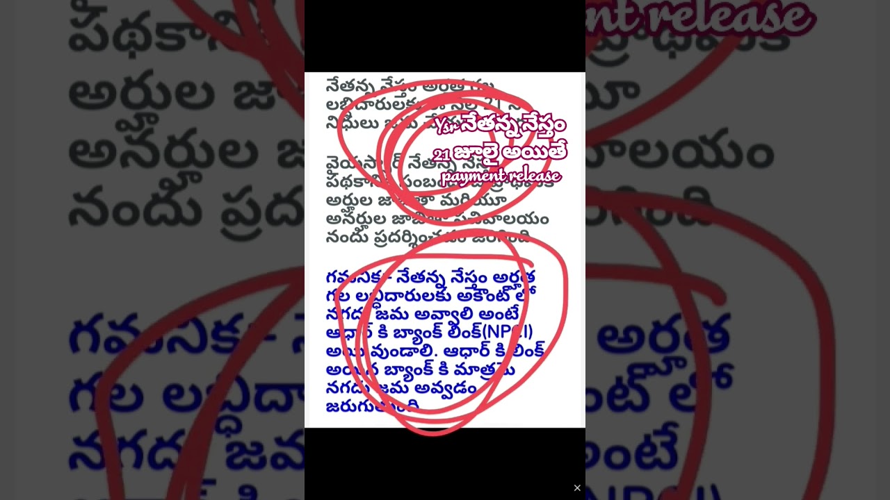 ysr nethanna nestham  release 21st July