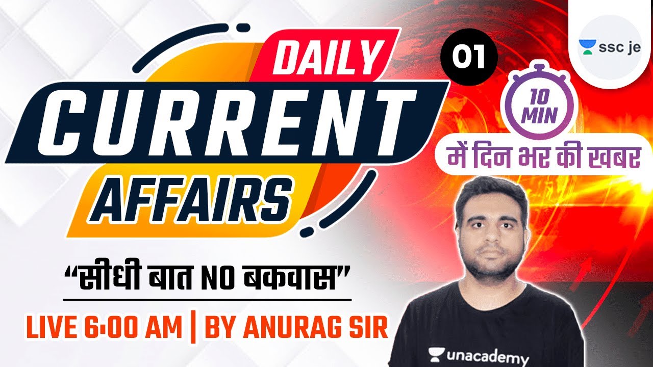 All Competitive Exams | Daily Current Affairs by Anurag Singh | Day -1