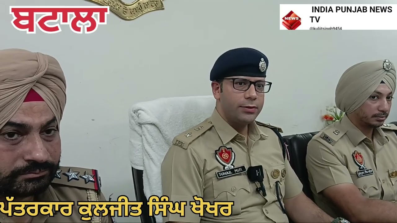 ਬਟਾਲਾ ਪੁਲਿਸ ਨੇ ਬੱਬਰ ਖਾਲਸਾ ਦੇ ਅੱਤਵਾਦੀ ਪਰਮਿੰਦਰ ਸਿੰਘ ਉਰਫ ਪਿੰਦੀ ਨੂੰ UAE ਤੋਂ ਡਿਪੋਰਟ ਕਰਾ ਭਾਰਤ ਪੰਜਾਬ ਲਿਆੰਦਾ