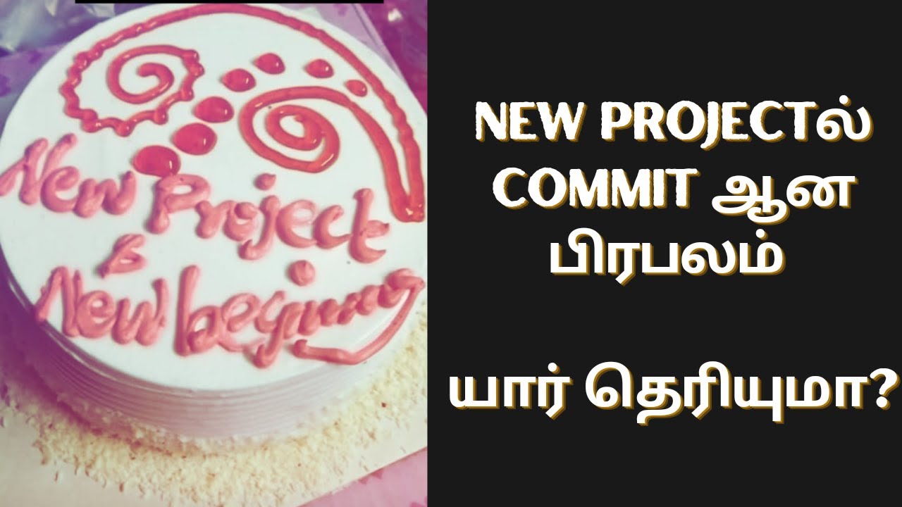 New Projectல் Commit ஆன பிரபலம் 😀யார் தெரியுமா?