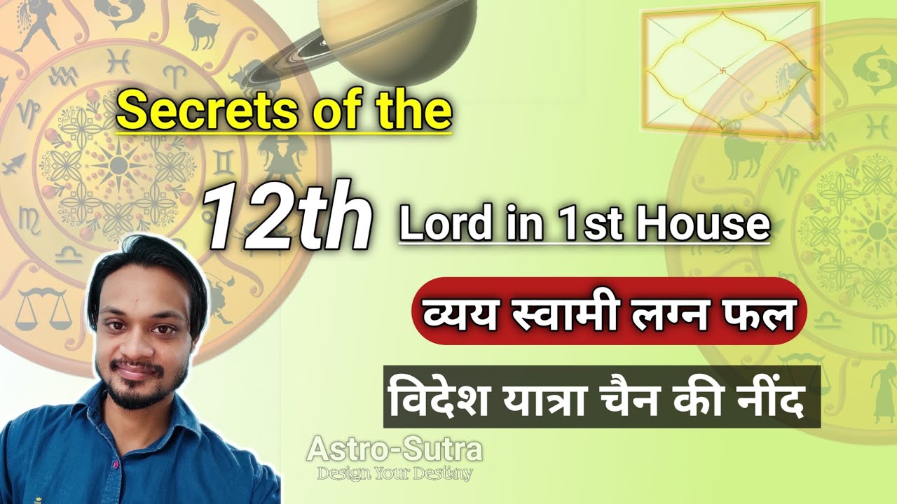 Secrets of the 12th Lord in 1st House | व्यय स्वामी लग्न भाव फल