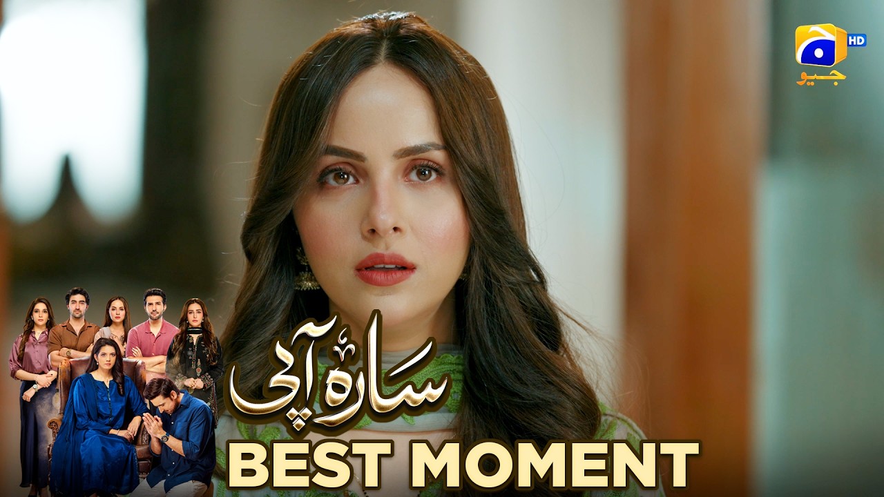 Sara Aapi Episode 14 | 𝐁𝐞𝐬𝐭 𝐌𝐨𝐦𝐞𝐧𝐭 𝟎𝟏 | Savera Nadeem - Sami Khan - Sidra Niazi