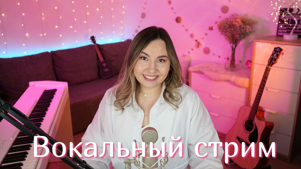 ПОЮ ДЛЯ ВАС КРАСИВЫЕ ПЕСНИ #shorts