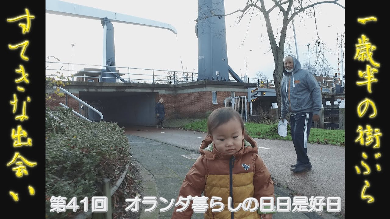 第41回、1歳半の日本語を分析しました。裏テーマはローカルの風景。