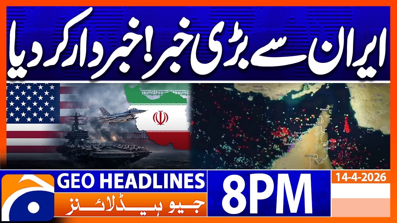 Big News from IRAN..!! - Warning Issued | Geo News 8 PM Headlines | 14 April 2026