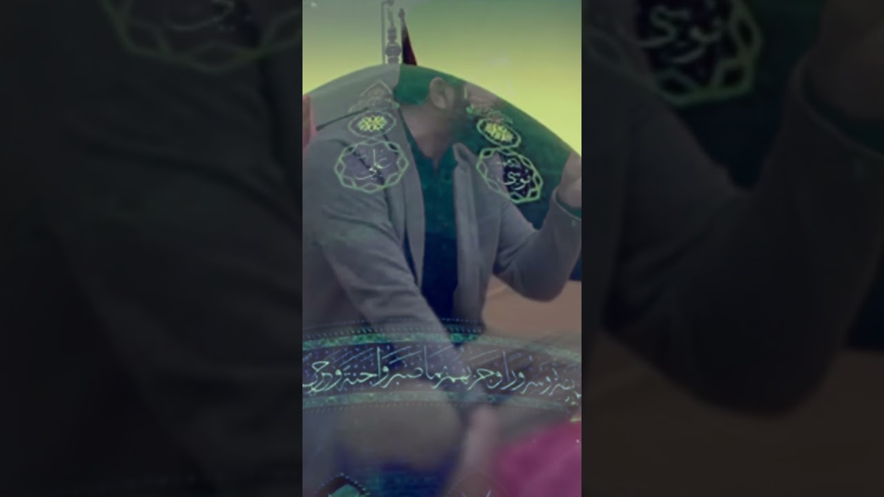 Al Ajal Ya Imam e Zamana a.s. | Ali Sachay