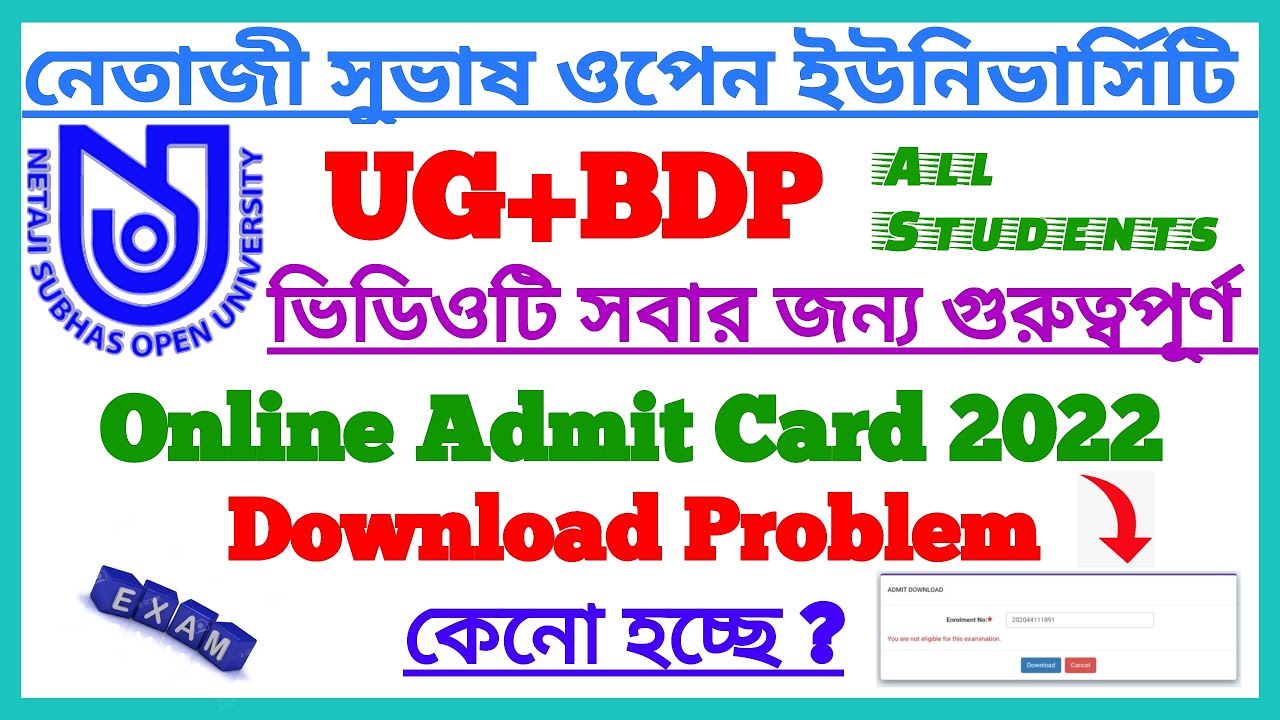 NSOU UG & BDP Admit Card Download Problem Related Information