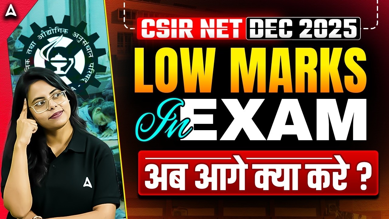 CSIR NET Result 2025 | CSIR NET Result December 2025 | CSIR NET Result 2026