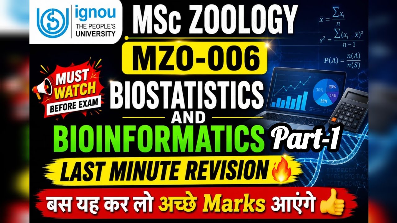 🔥MZO-006🔥 Biostatistics and Bioinformatics🔥Last Minute Revision🔥Part-1✅Must Watch Before Exam🔥 #msc 