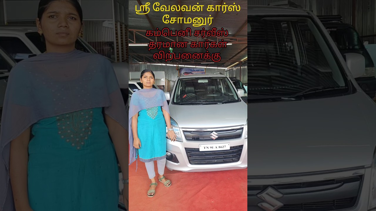 WagonR vxi for sale@srivelavancars #cars #coimbatore #trending #usedcars #somanur #carsales ❌𝗦𝗢𝗟𝗗