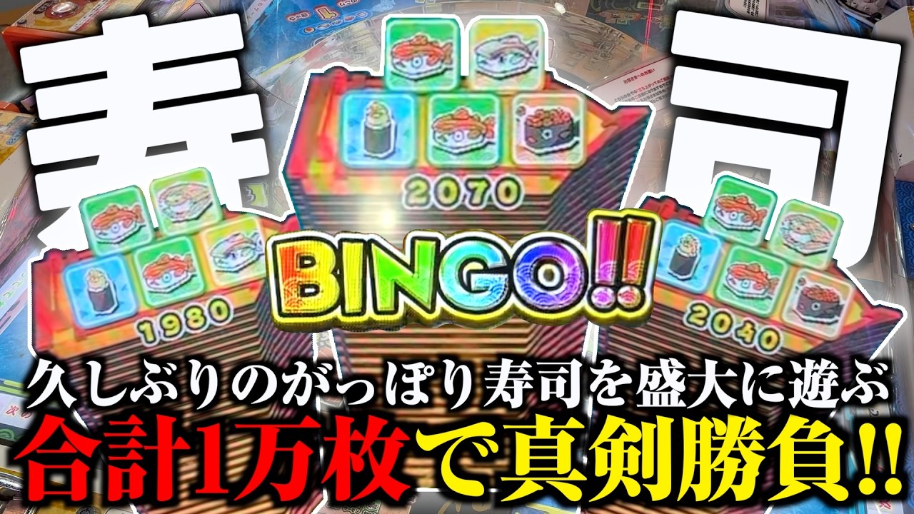 1ヶ月ぶりの