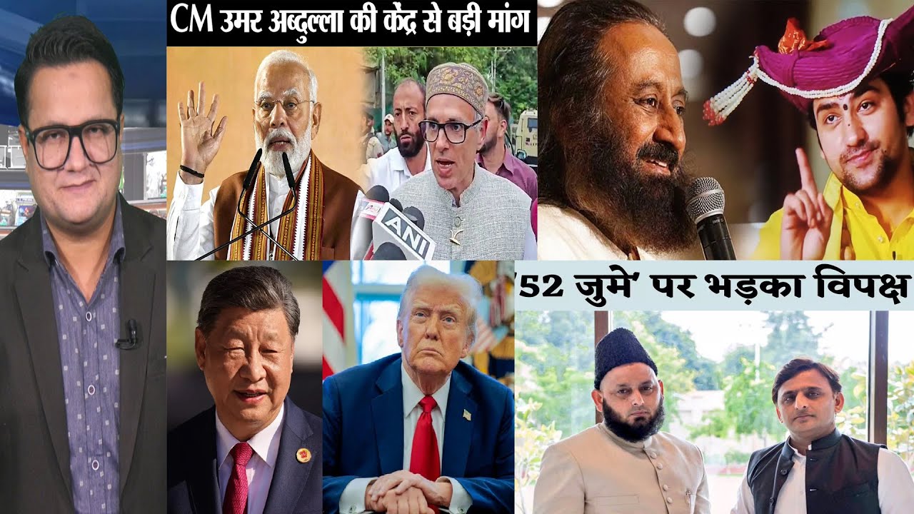 Siasat TV Hindi Samachar I 07-03-2025 #yogiadityanath #sambhalmasjid #juma #holi #aurangzeb #news