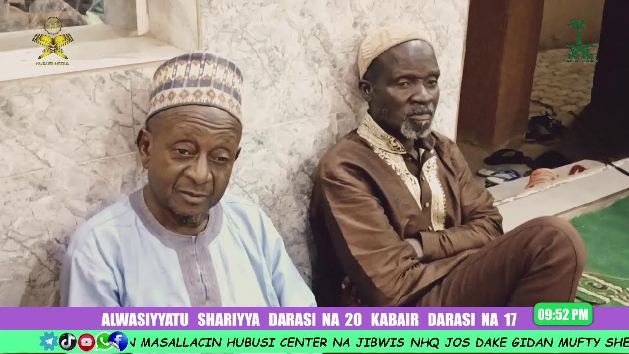 TAUDIHUL AHAKAM / SHARHIN BULUGUL MARAM DARASI NA 132 HADISI NA 295