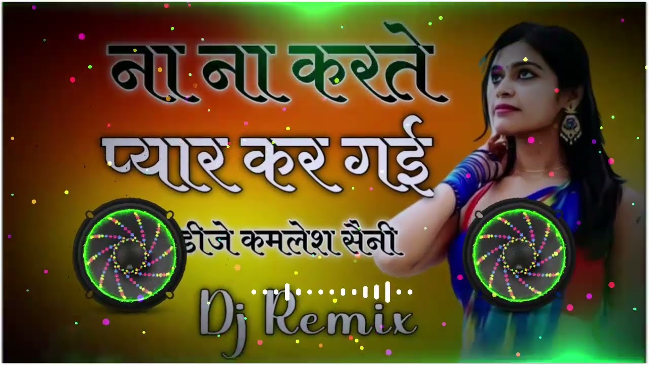 Na Na Karti Payar Brazil mix Full Dj Rimex song Dj Kamlesh Saini khejroli