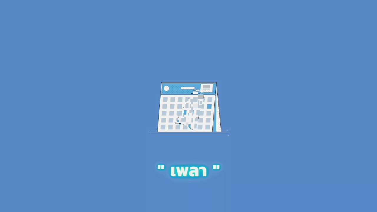 [ SOLD OUT ] ฟรีบีท | R&B | Thai | ดนตรีไทย | บีทเพราะๆ Type Beat Instrumental 2021 - เพลา