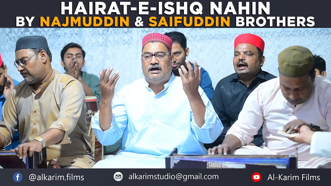 Hairat E Ishq Nahin || Najmuddin & Saifuddin Brothers