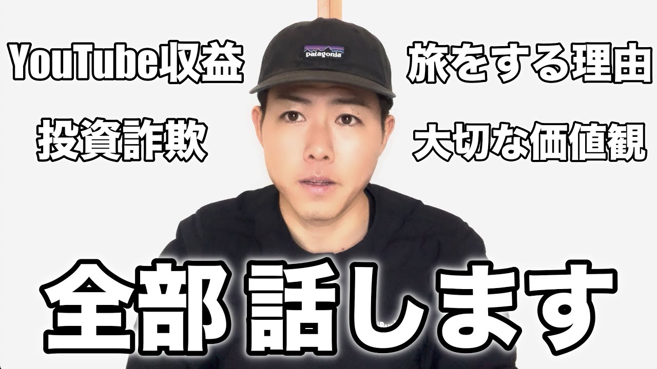 「好きなことで生きていく」を本気で考えてみた