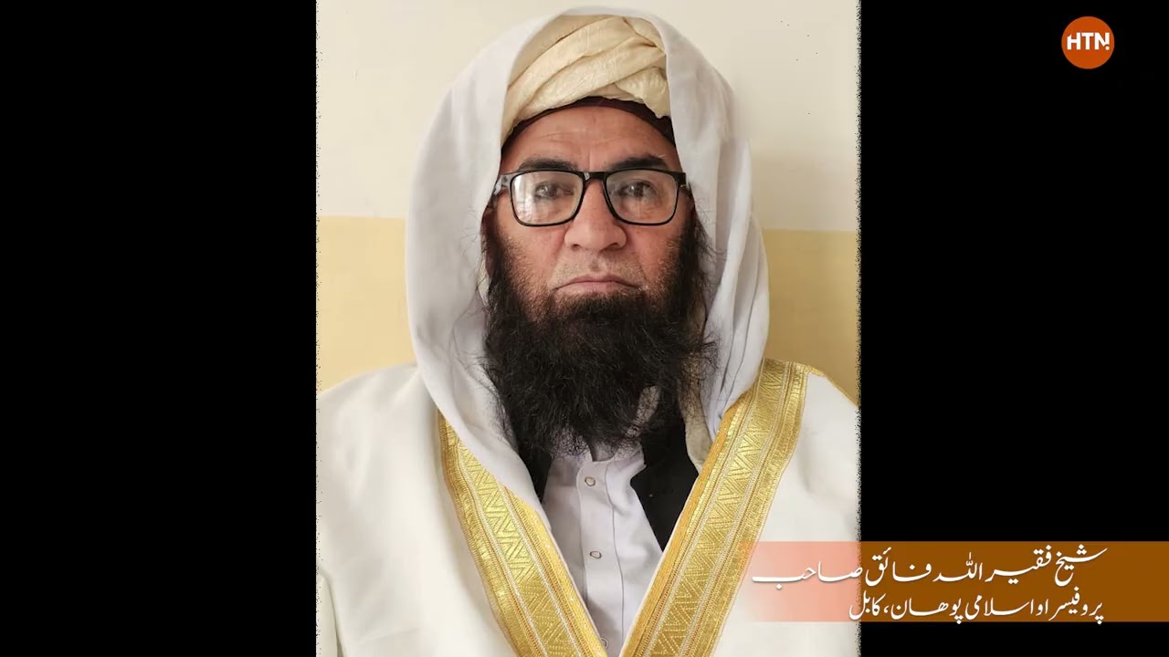 Islamic scholars from across Afghanistan issued a fatwa that engaging in jihad is forbidden.