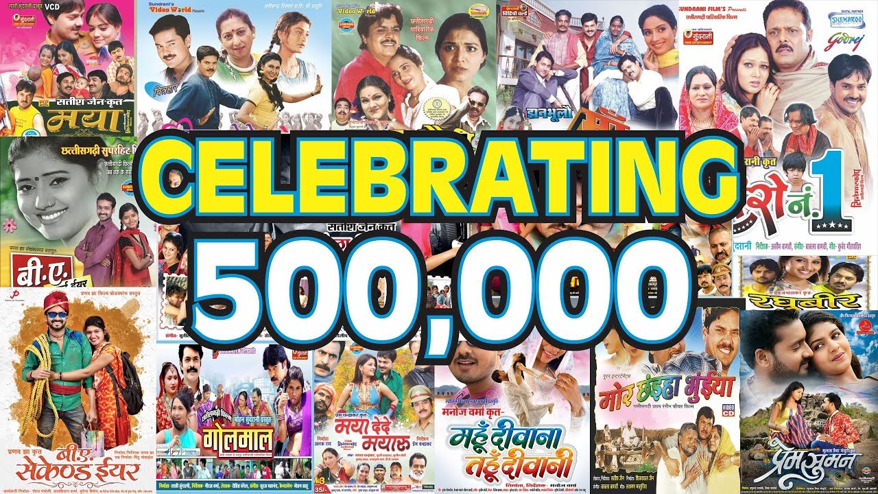 Video World Raipur Celebrating 500,000 SUBSCRIBERS!!  Thanks to all of you