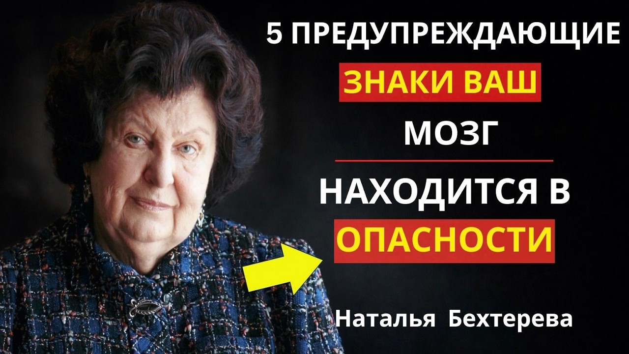 Как сохранить свой мозг молодым после 50: действенные правила умственной жизнеспособности