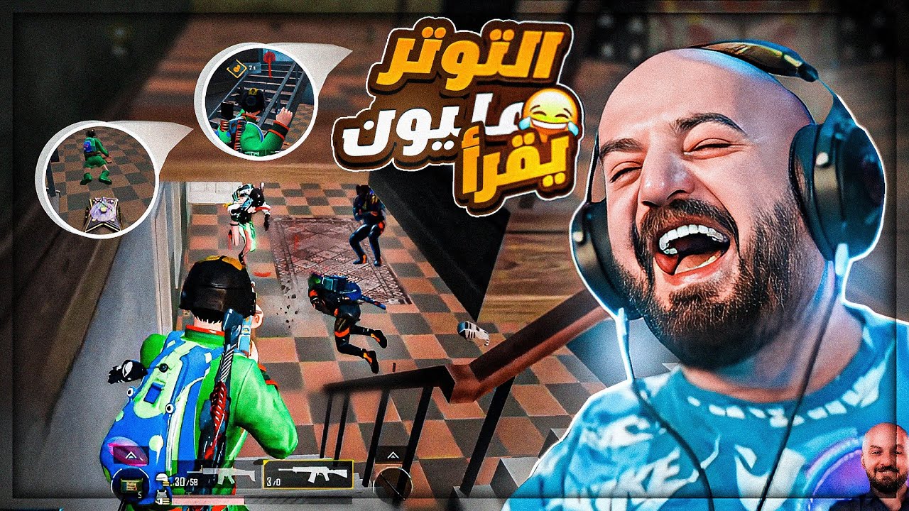 مش طبيعي السيرفر اللي ندخله ! 😂 تحدي السولو وصل 1500$ ! 🤑 ببجي موبايل 🔥