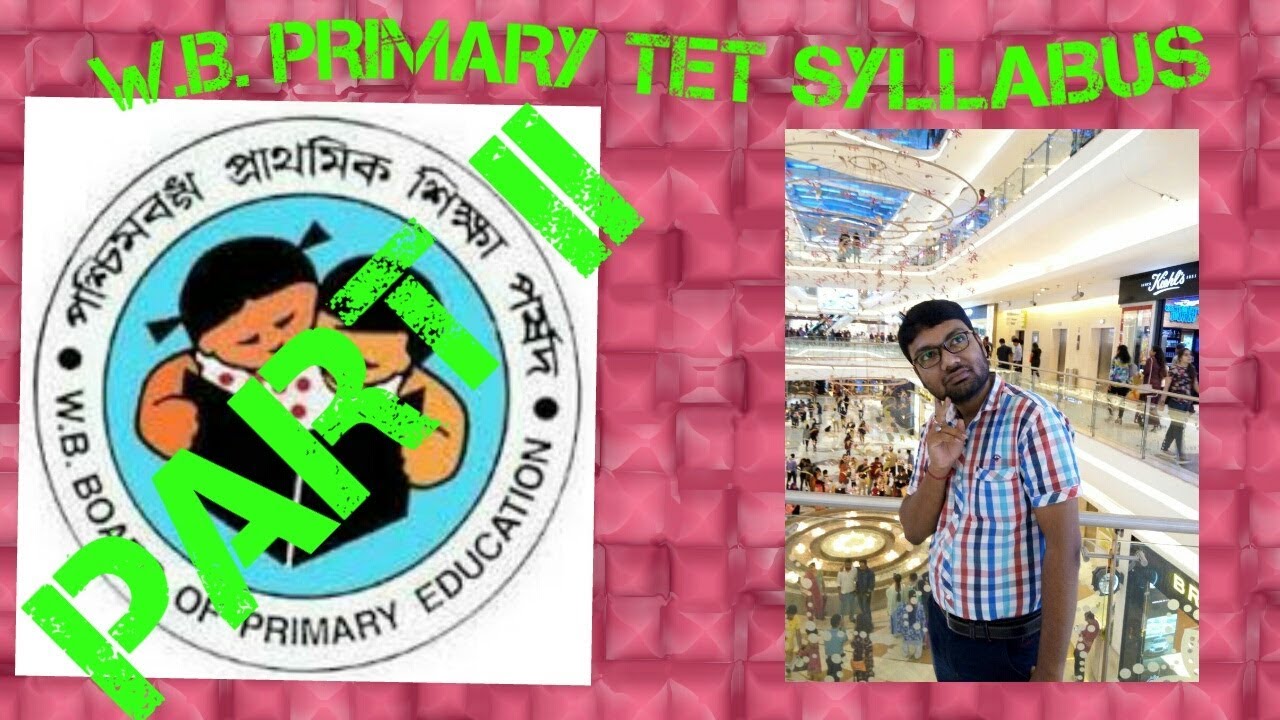 WEST BENGAL PRIMARY TET SYLLABUS PART II/ SYLLABUS OF PRIMARY EXAM 2017/ PREVIOUS YEAR  SUMMARY.