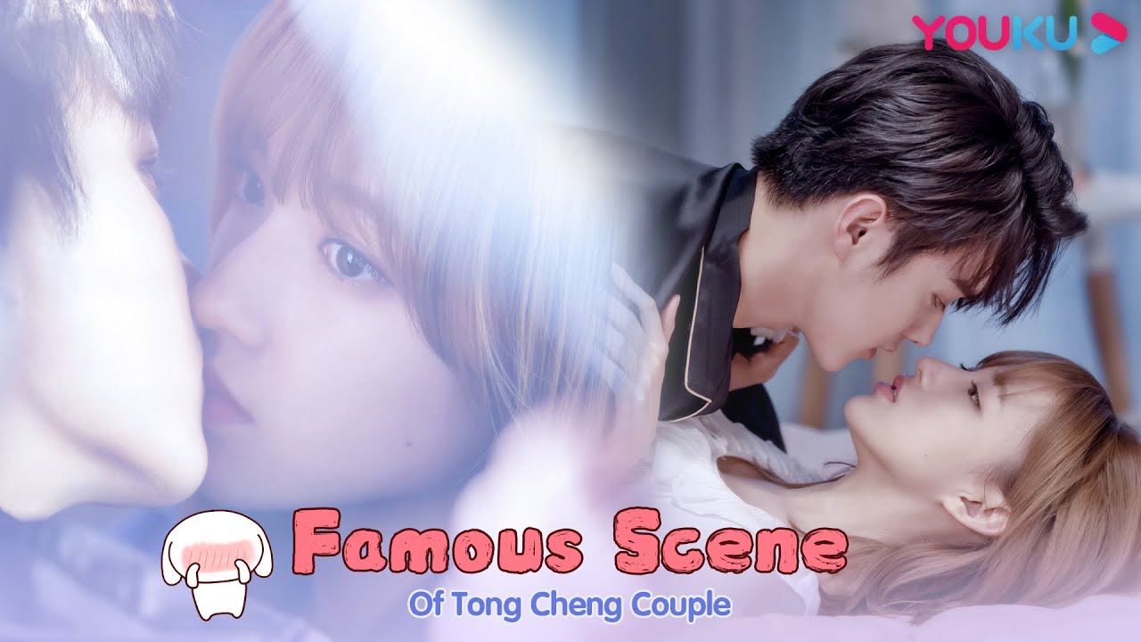 TongCheng being extremely sweet and intimate for 13min! | Falling Into Your Smile | YOUKU