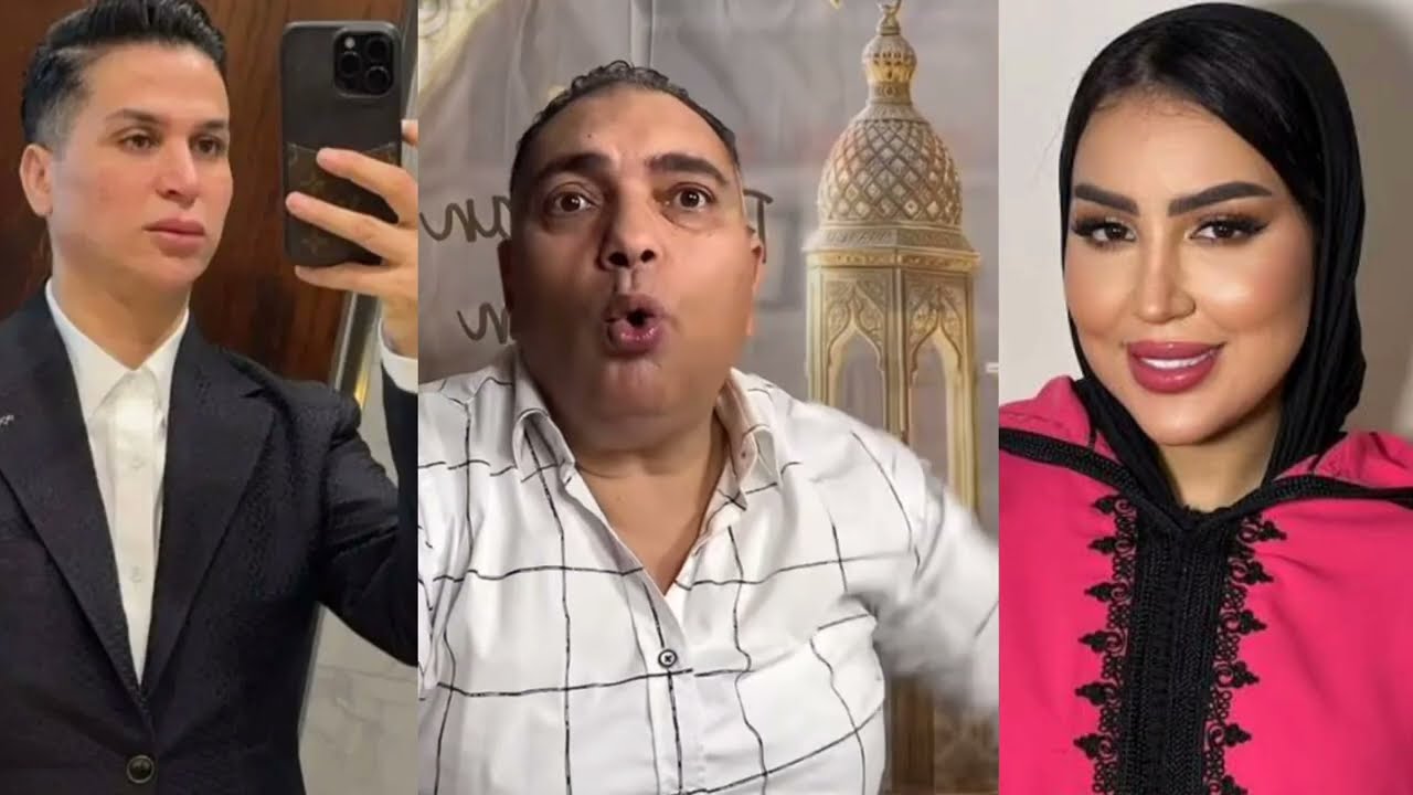 ناري ندى حاسي و محمد تحفة خرجوا طول وعرض في صوفيا طالوني فضح 🤯🤯