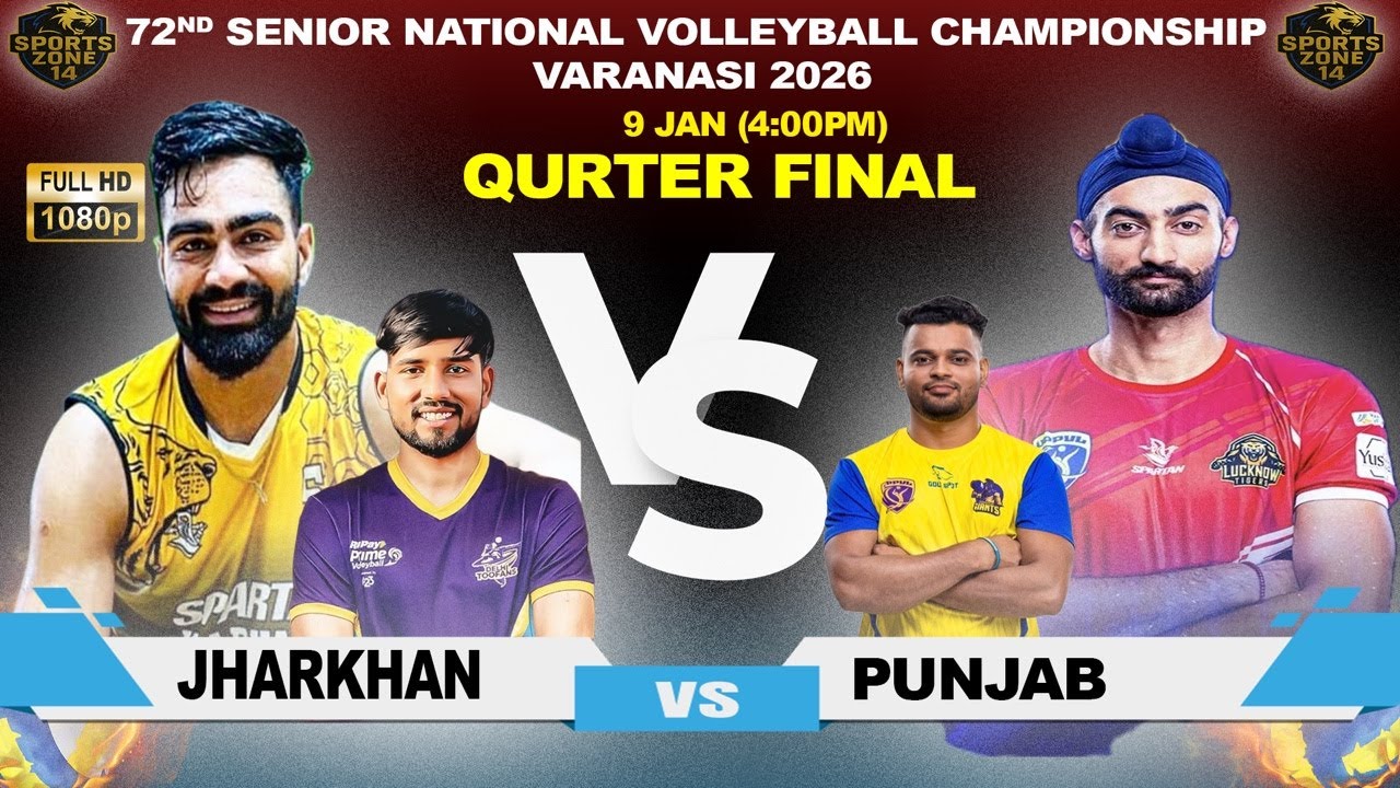 ⚡️HD⚡️ PUNJAB VS JHARKHAND |72nd Senior National Volleyball Championship 2026