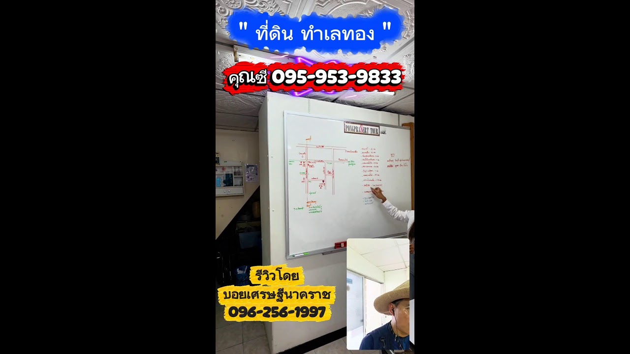 ใครเข้ามาชมแล้ว ถ้าชอบถูกใจ ฝากพิมพ์ ชอบ ให้ผมบ้างน่ะครับ 🙏🙏🙏 #บอยเศรษฐีนาคราช