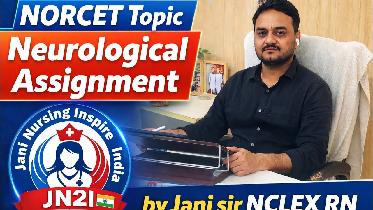 Let’s crack the NORCET with NEUROLOGICAL ASSESSMENT LAC 1
