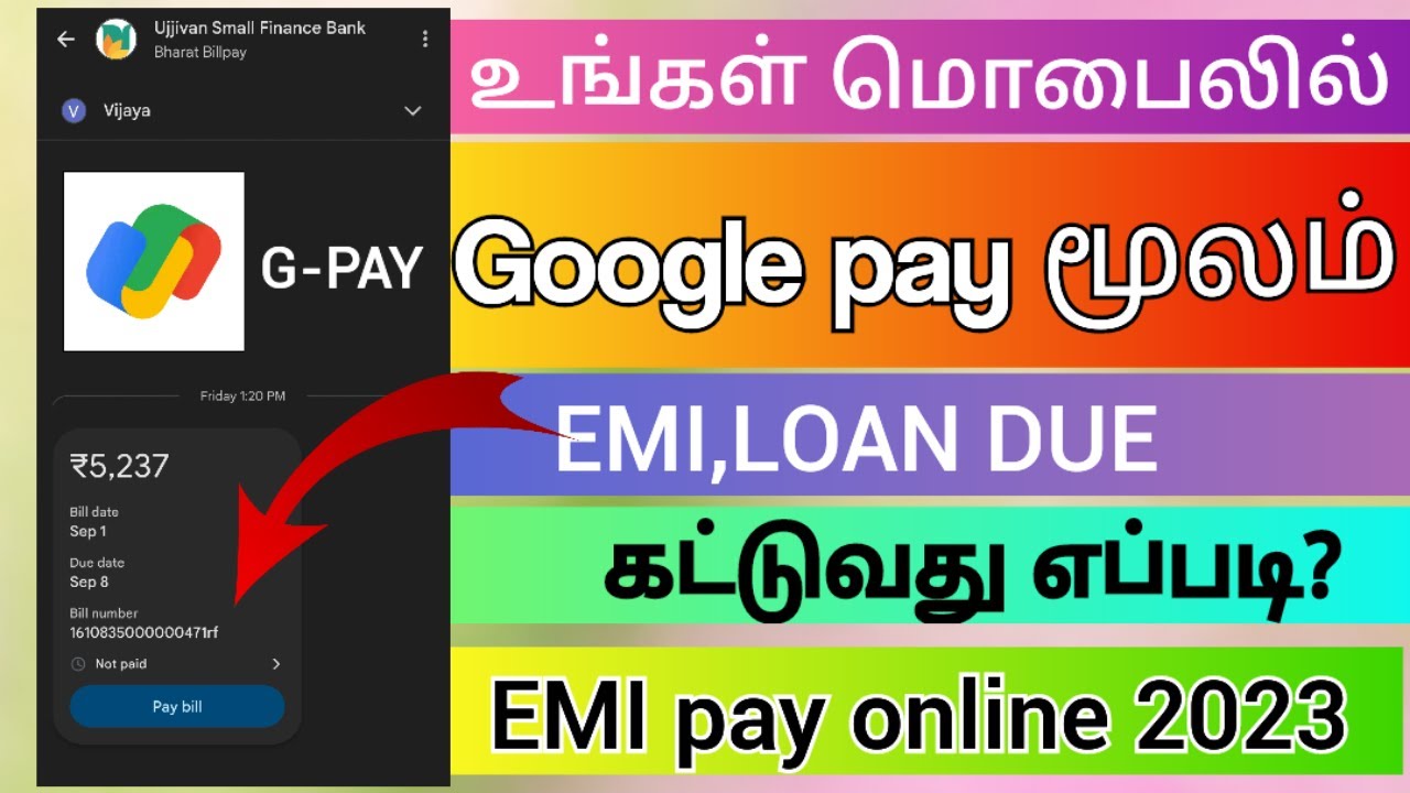 how to pay loan from google pay in tamil | pay emi on google pay app 2023 | pay emi google pay app