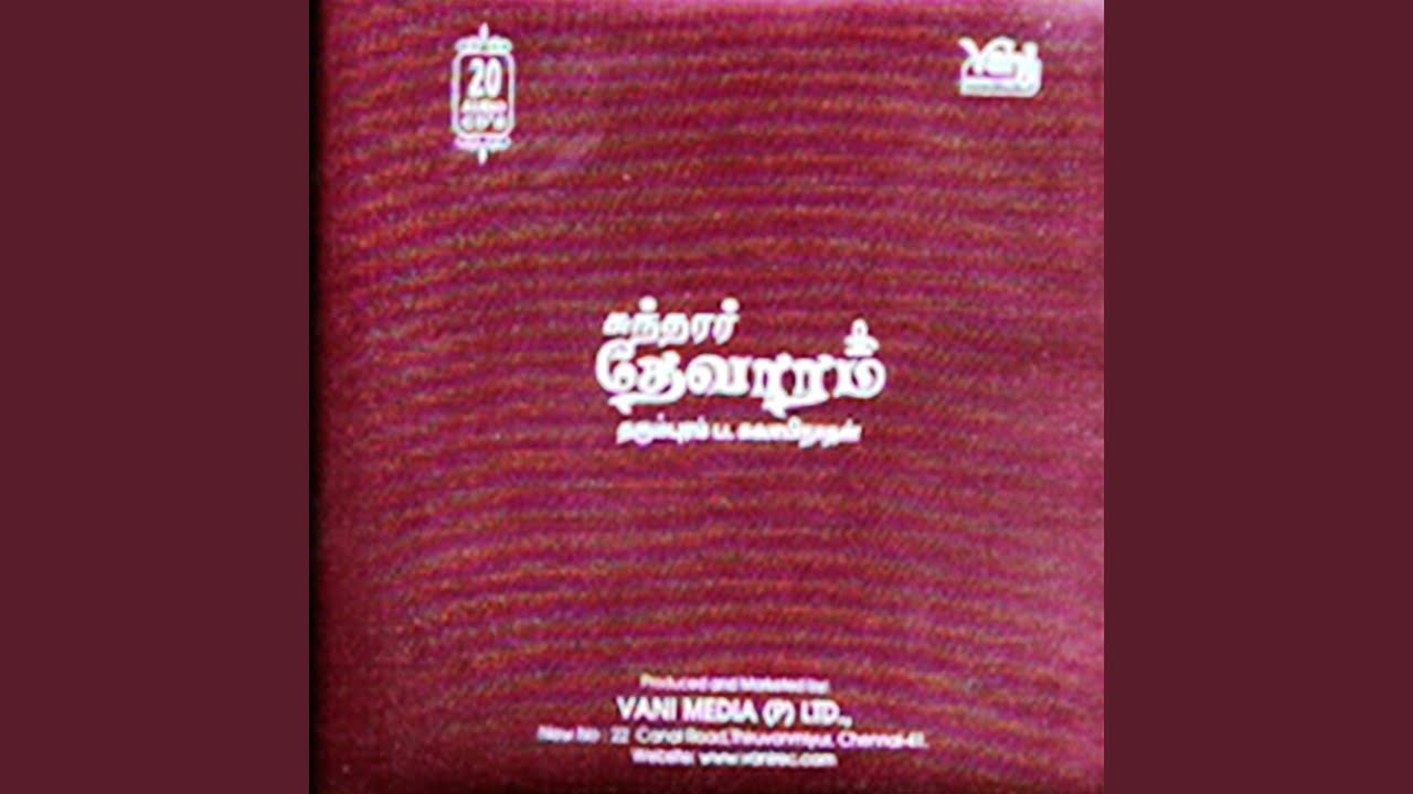 Meelaa Adimai