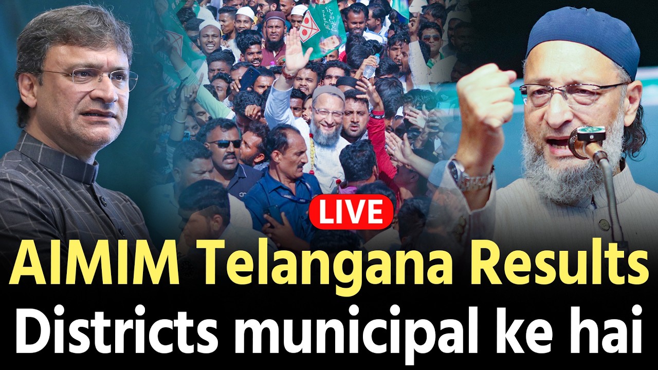 🔴 LIVE | AIMIM Telangana Municipal Election Results