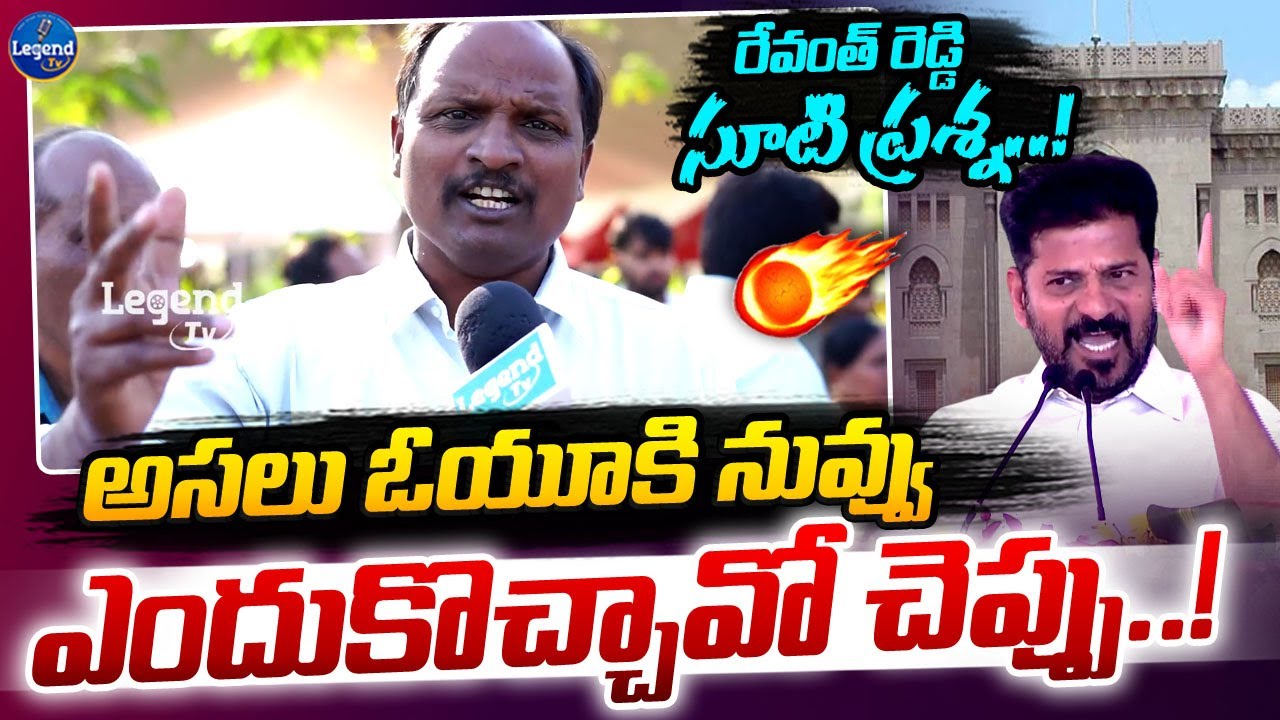 OU Student Leader Fires On CM Revanth Reddy || Osmania University || LegendTv