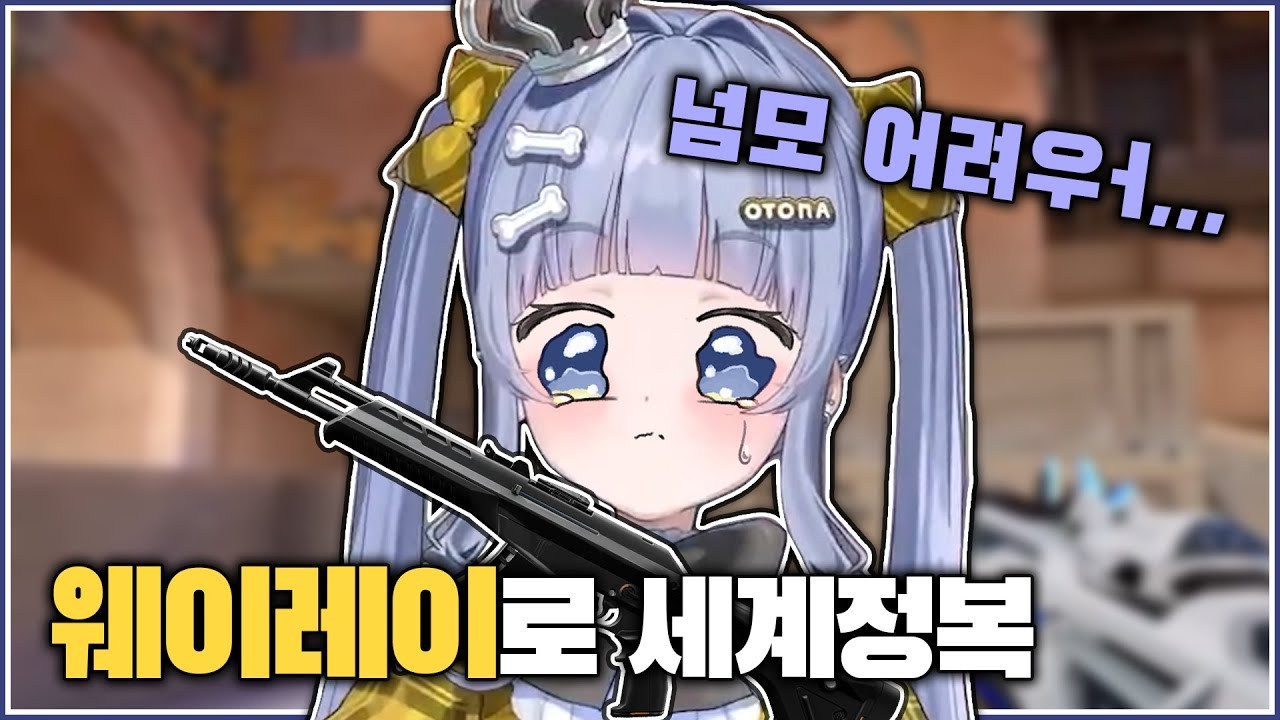 [야노 쿠로무] 발로 개좋아함 얘;; (브이스포)