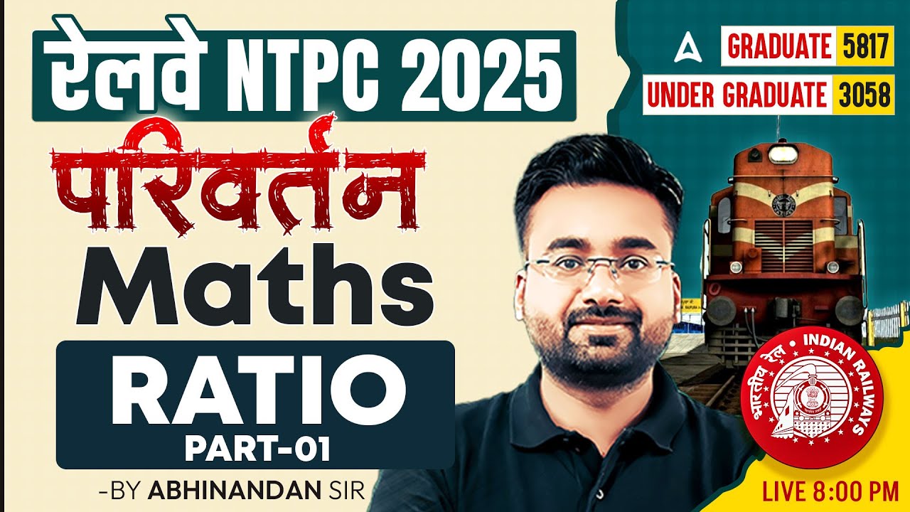 RRB NTPC New Vacancy 2025 | RRB NTPC Maths Classes | NTPC Maths Ratio Part 1 | By Abhinandan Sir