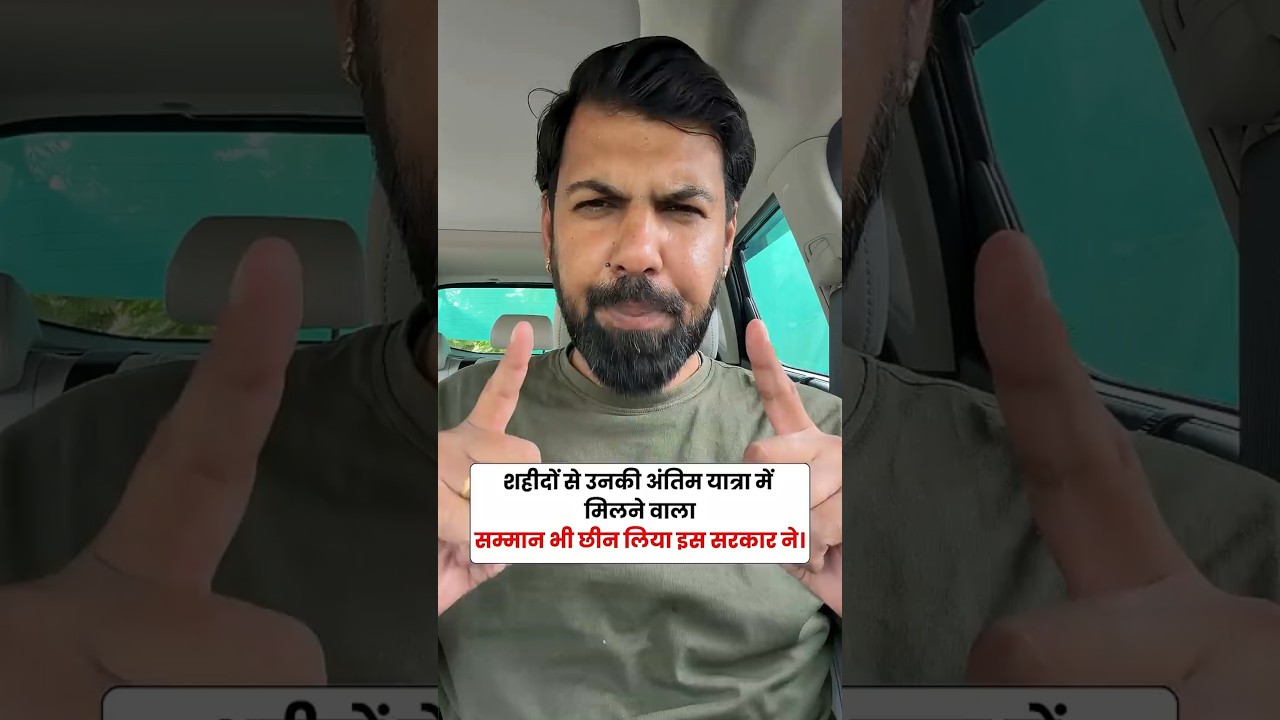 Why Were the Names of Operation Sindoor Martyrs Hidden?