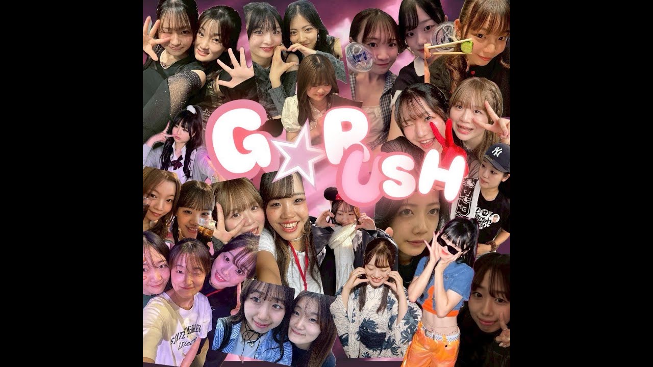 2025 ZIN'28~INNOVATION~４部１番 G☆RUSH