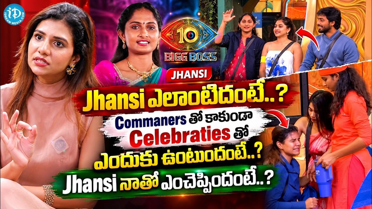 Bigg Boss 10 Contestant Apoorva Sensational Interview About Singer Jhansi | Unfiltered With Nandu