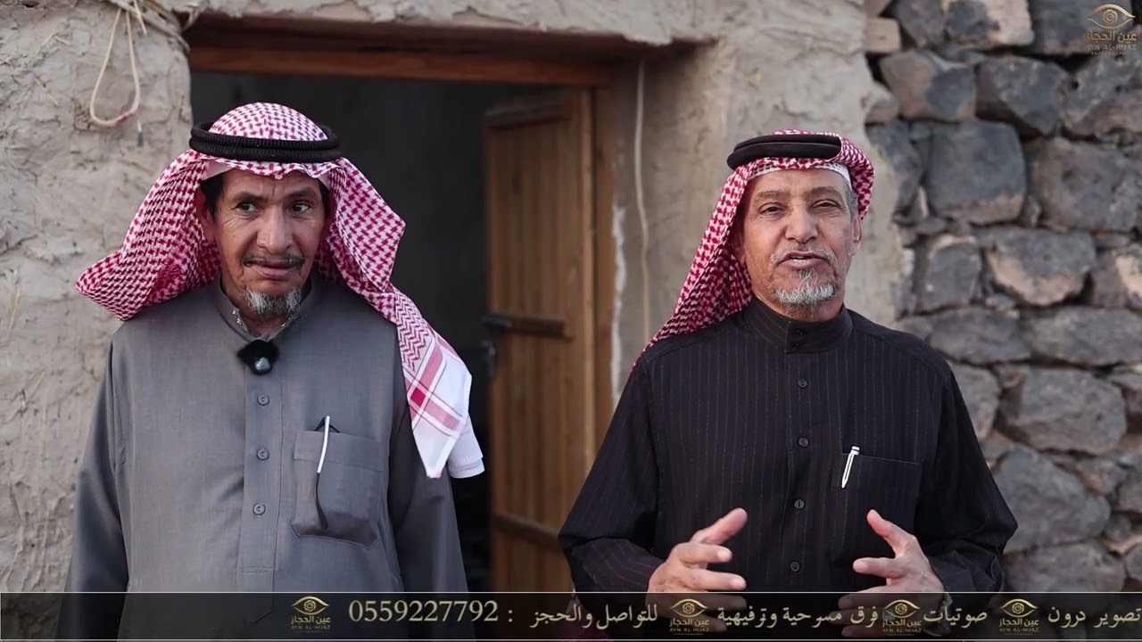 تغطية عين الحجاز ل المجلس التراثي بحي العاقول بالمدينة المنورة