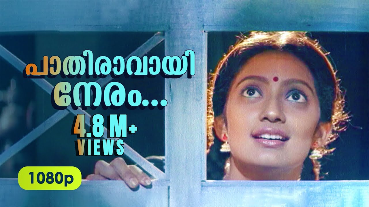 Pathiravayi Neram HD 1080p | Mohanlal , Kanaka , Innocent -  Vietnam Colony