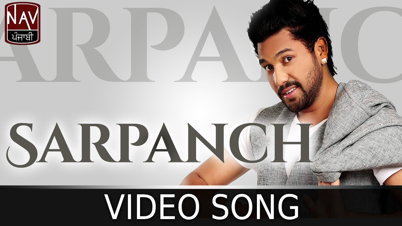 Sarpanch |  Kuldeep Rasila & Aman Dhaliwal | Mela | Latest Punjabi song | NAV Punjabi