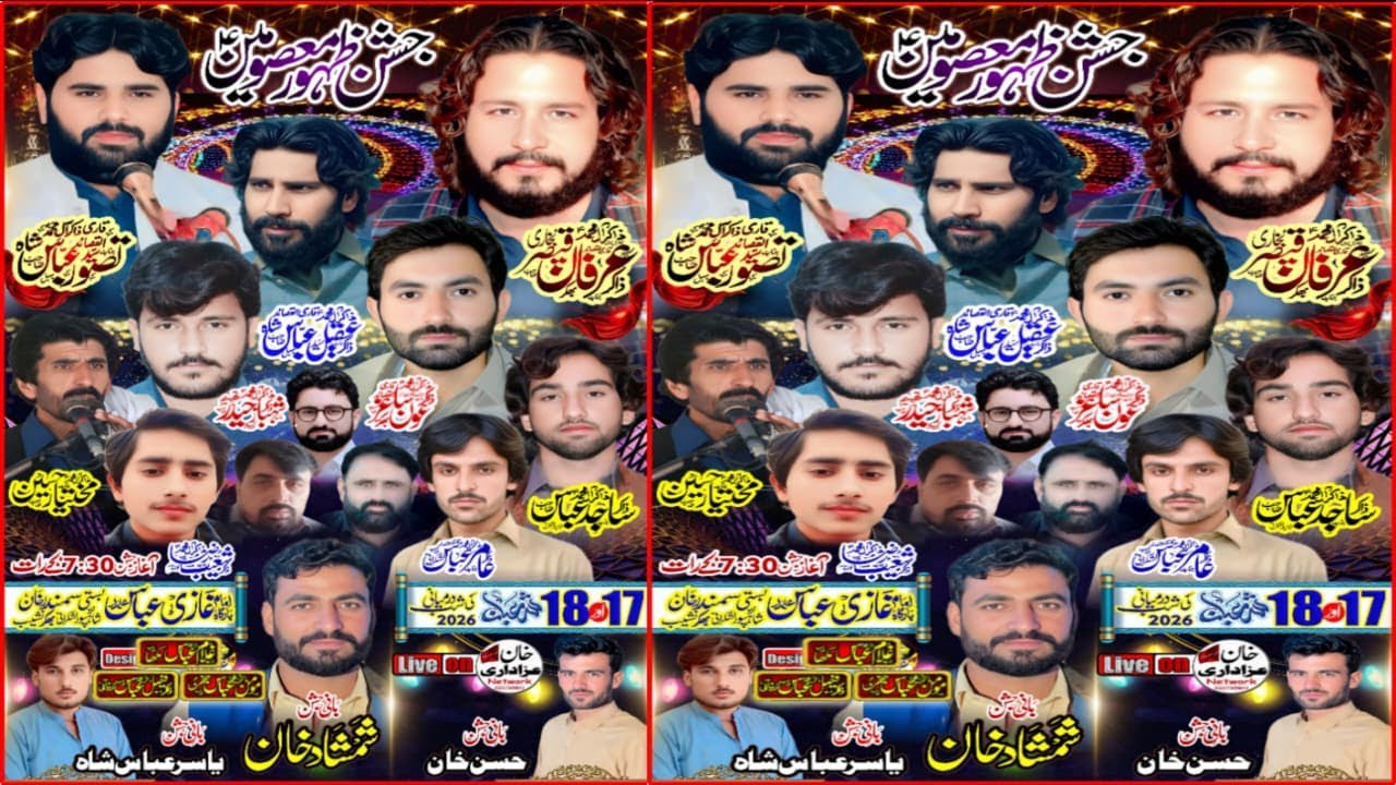17/18 Shaban Live Jashan | Basti Samandar Khan Nizd Shahpur Lashkrani Bhakkar