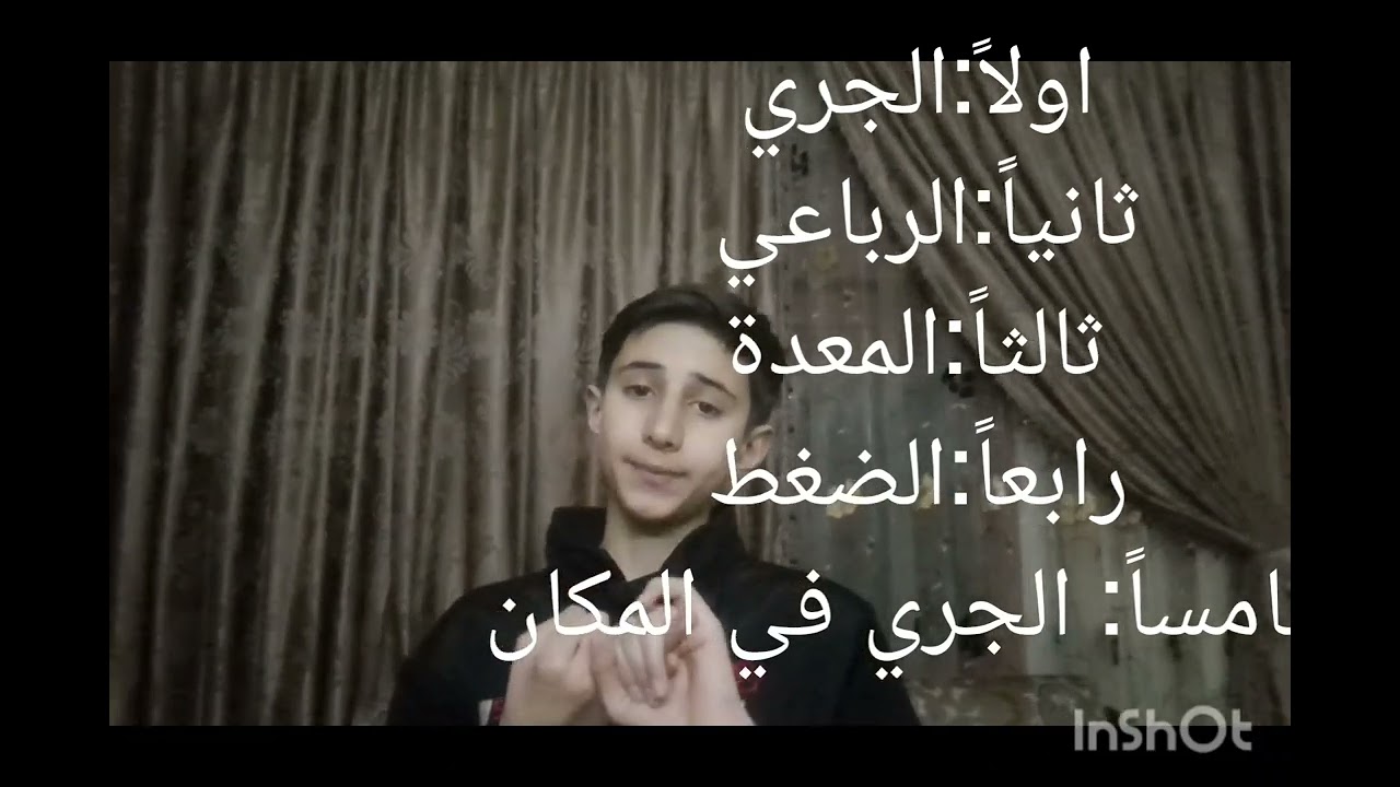 الرياضات يلي ممكن تمارسها في الصباح