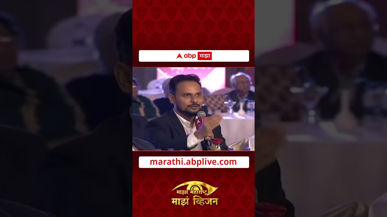 Bhaskar Jadhav Majha Vision : आदित्य ठाकरेंना विरोधी पक्षनेते पद मिळालं तर भास्कर जाधव स्पष्टच बोलले
