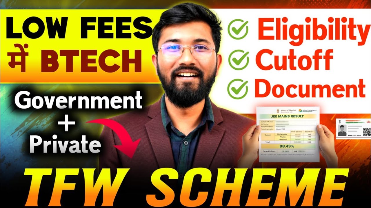 AKTU B.Tech in Low Fees 🔥 TFW Scheme 2026 | Eligibility, Cutoff, Documents & Complete Process